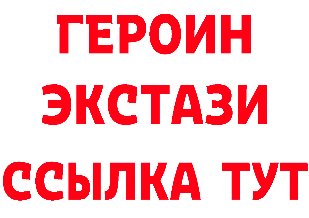 КОКАИН VHQ сайт это omg Городовиковск