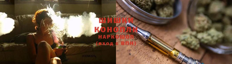 мега вход  Городовиковск  Шишки марихуана Ganja  что такое  